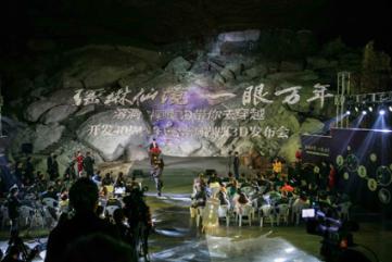 怪物大入侵中文版
