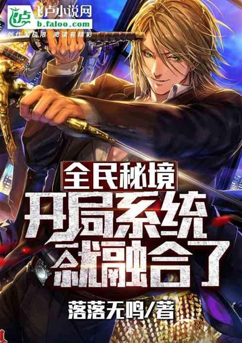 逃离森林边缘