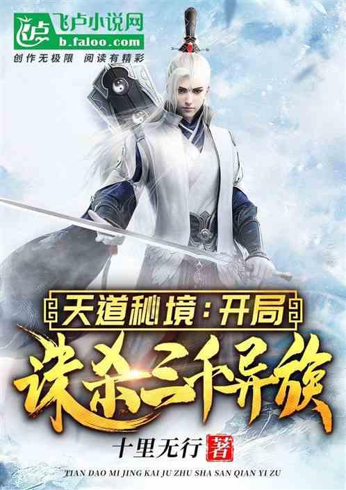高途集团联合民盟为烛光小学做爱心捐赠