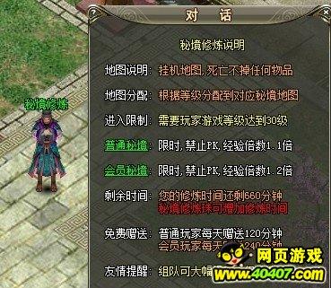 Doinb将在新年王者归来选择复播！涵艺又爆大料