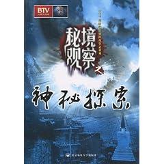 悬崖跳水运动