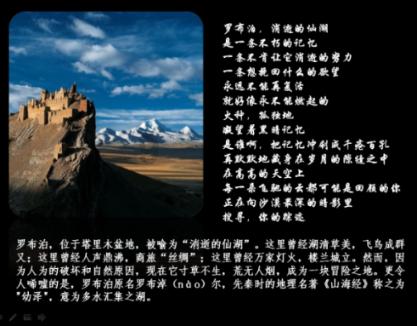 寒冷的低语