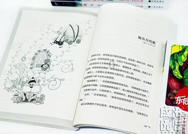 动物帮帮忙保卫家园