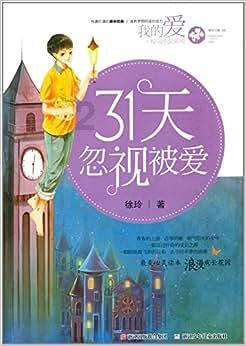 枪血黑手党