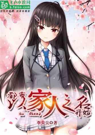 吸血鬼
