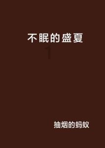 救援深海动物
