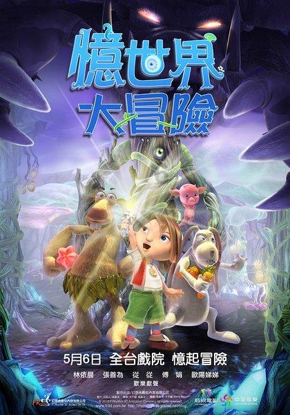 旗帜的传说2