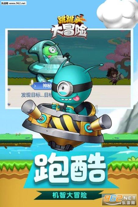 甲是乙的4/5，甲比乙少百分之几？乙比甲多百分之几？游戏画面