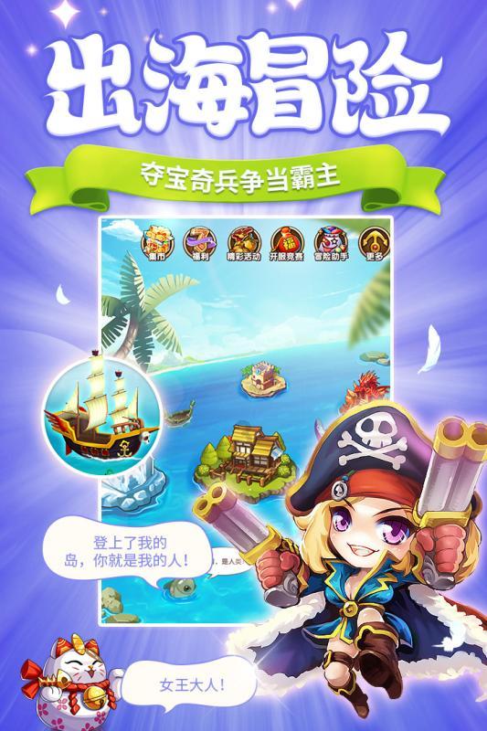 救援度假的法官