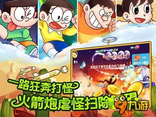 大炮篮球3选关版