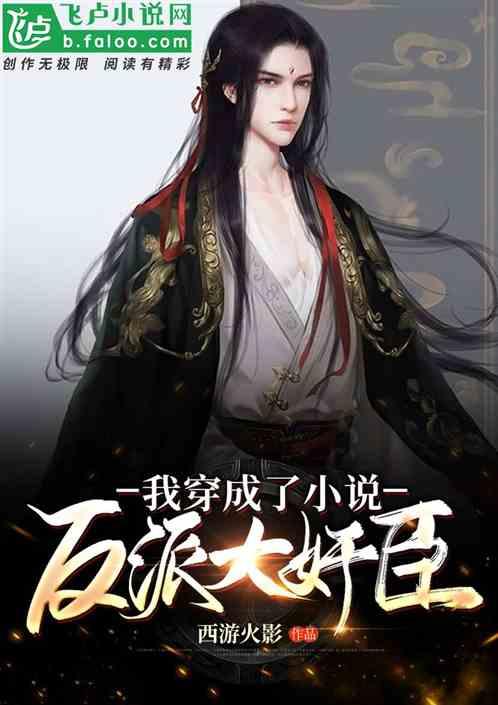 腐烂国度2