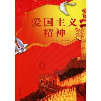 长期熬夜对身体的危害大吗？游戏画面