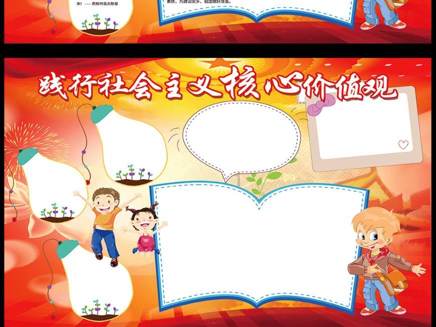 芭比娃娃的服装