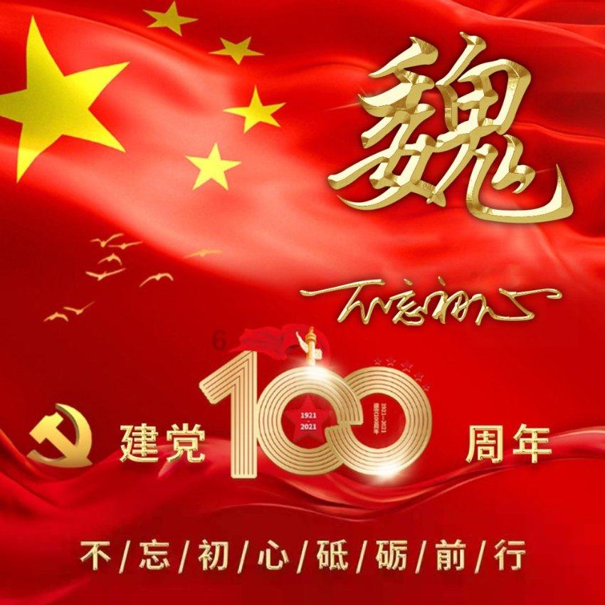 贵州移动:迎战寒潮 坚守通信服务保障第一线