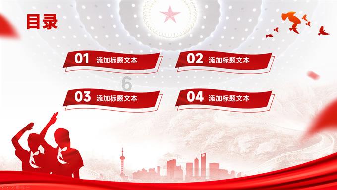 组装机械章鱼龙