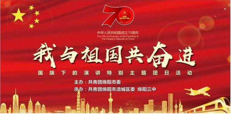 第六届中国重庆·涪陵榨菜产业国际博览会开幕
