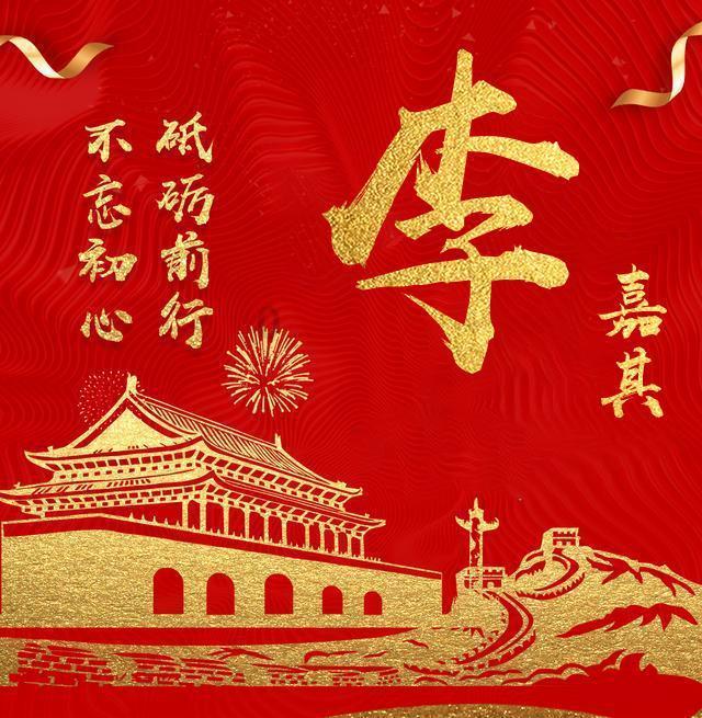 寻找萌宠松鼠