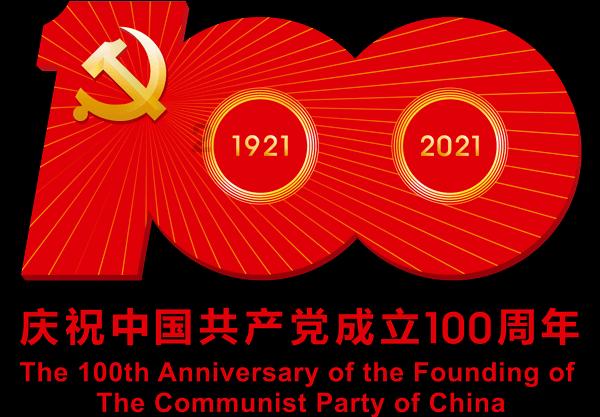 2024年1月19日 渭南政法一线微报(组图)