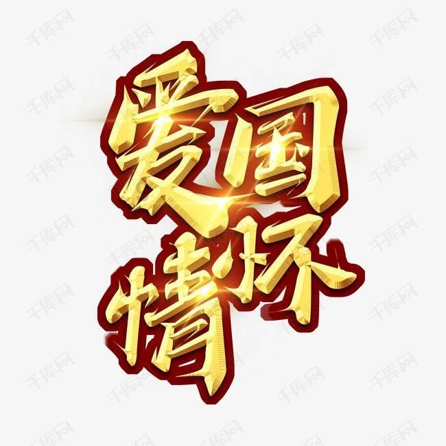 逃离厨房制作现场