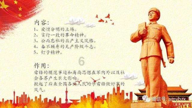 坚守25波