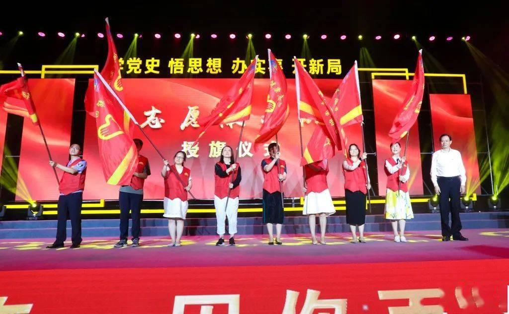 斯拉格精灵战争