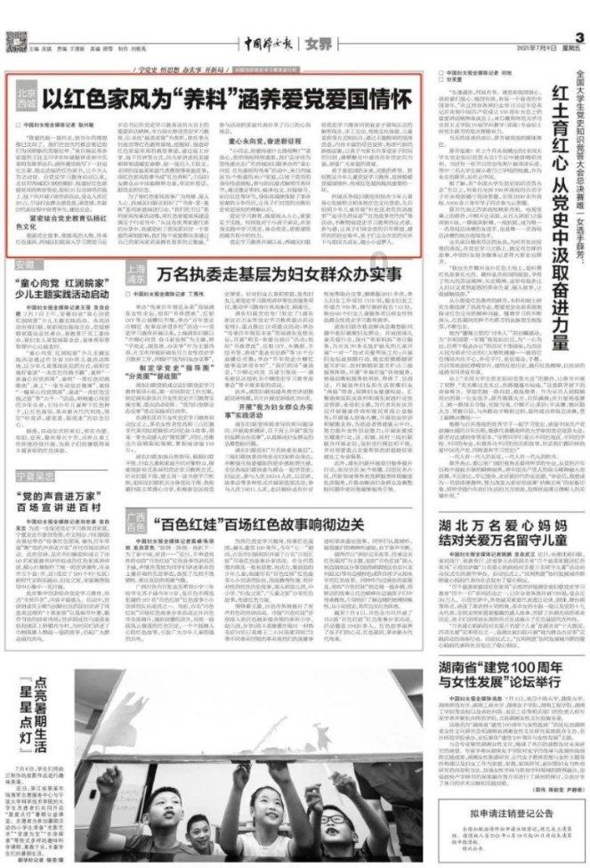 奔跑的兔子