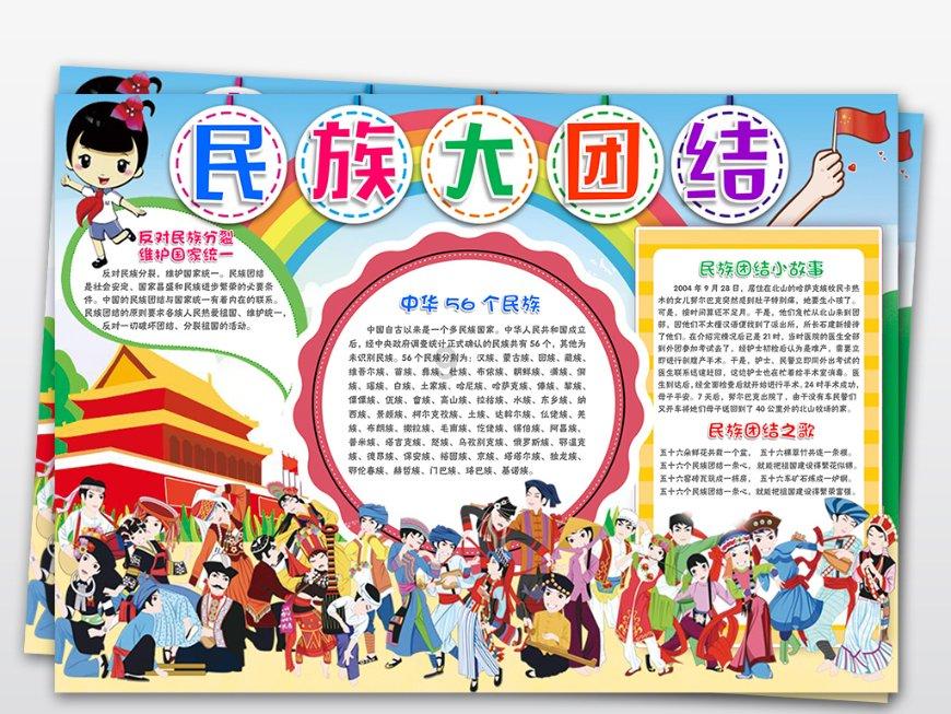 长期熬夜对身体的危害大吗？游戏画面