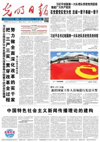 小猪佩奇饲养员