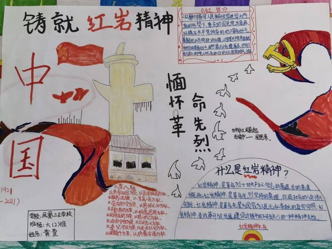 逃离太古森林