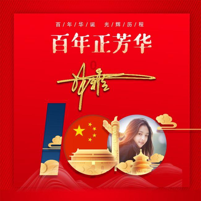 2024学习关于抗美援朝战争的空中卫士—孙生禄PPT课件分享