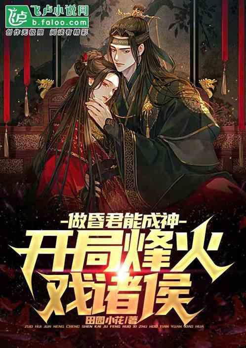 东京42