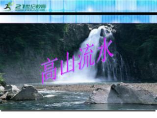 怪物大入侵