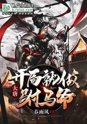 铠甲勇士大作战2