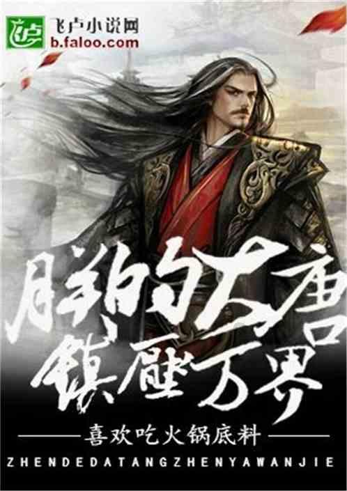 孕妇哪些水果不能吃游戏画面