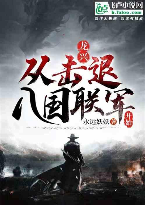 许昌市建安区一网民因编造火灾谣言被依法查处
