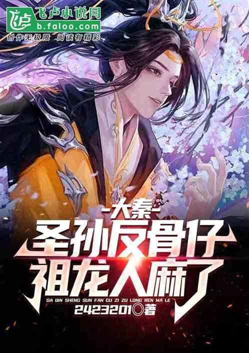 英勇骑士向前冲无敌版