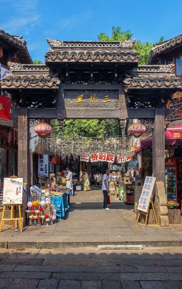 三国之志2